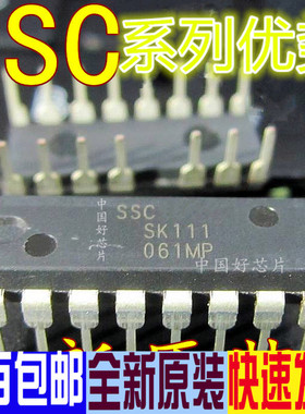 适用卡邻 SSC9512 SSC9503 SSC9100  SSC9501 SSC9500 DIP16赞