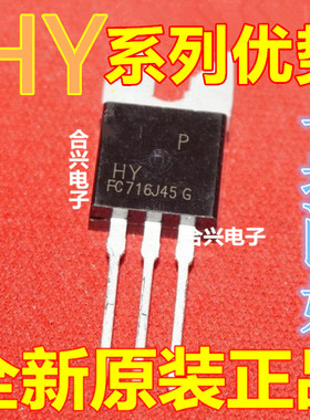 卡邻全新 HY3208 HY3208P 120A 80V TO220场效应MOS管 逆变电赞