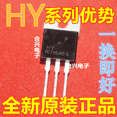 卡邻全新 HY3208 HY3208P 120A 80V TO220场效应MOS管 逆变电赞