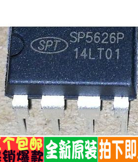 电源芯片 SP5626 SP5626P 进口原装全新原装直拍