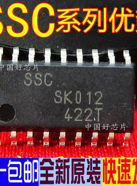 卡邻适用SSC9502S 液晶电视机背光板驱动 全新 可直拍赞