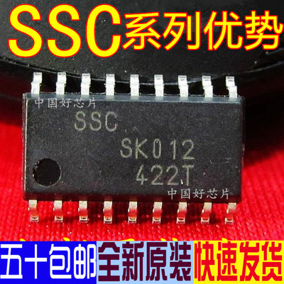 卡邻适用SSC9502S 液晶电视机背光板驱动 全新 可直拍赞