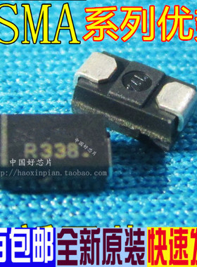 1SMA5927BT3G 丝印827B 12V 1.5W 贴片SMA封装 稳压二极管 全新赞