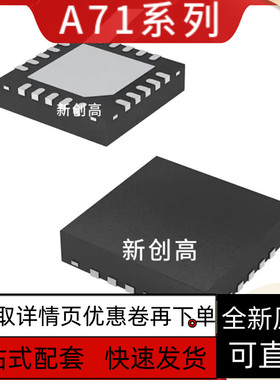 全新原装A71X39  25  08  05  37AQFI/Q好质量