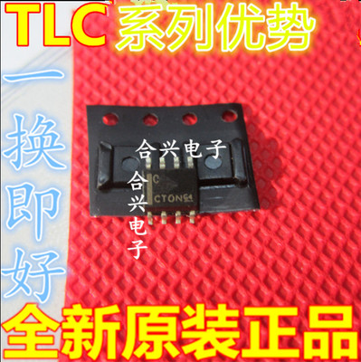 卡邻适用 TLC0832CDR TLC0838IDWR TLC083CDR TLC0834CN赞