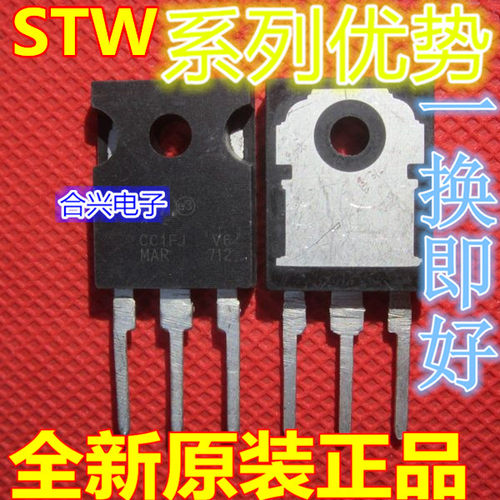 STW34NM60NSTW34NB20STW34N6