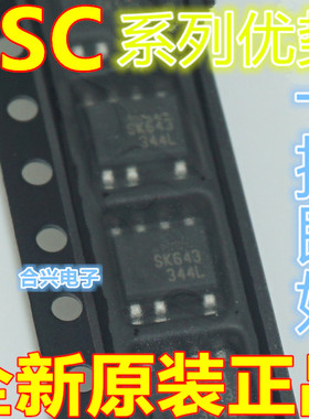 电源管理芯片 SSC3S121 3S111 3S211 SOP-8 贴片进口原装直拍赞