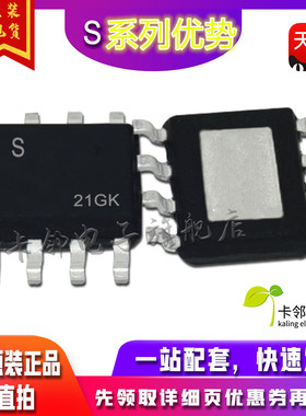 卡邻适用 STI8035BE STI3484BE STI8036BE 赞