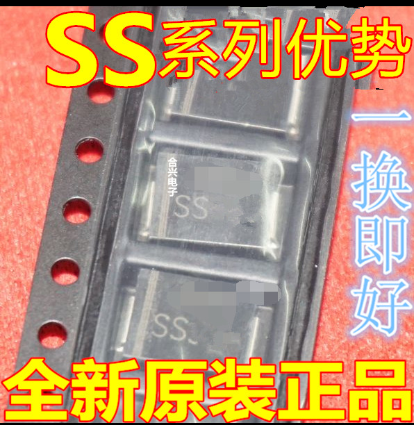 全新进口原装 SMC SR5200 SS520 SB5200 5A200V 肖特基二极管赞