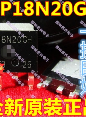 FQPF18N20 AP18N20GH LP18N20 18N20GH 真正全新进口 一换即好