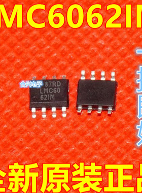 LMC6062IM LMC6062 LMC60 SOP8 全新原装  保质直拍