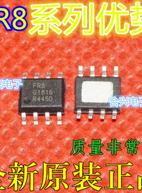 全新卡邻FR9882 FR9884 FR9886 FR9887 FR9889 FR8018 适用卡邻赞