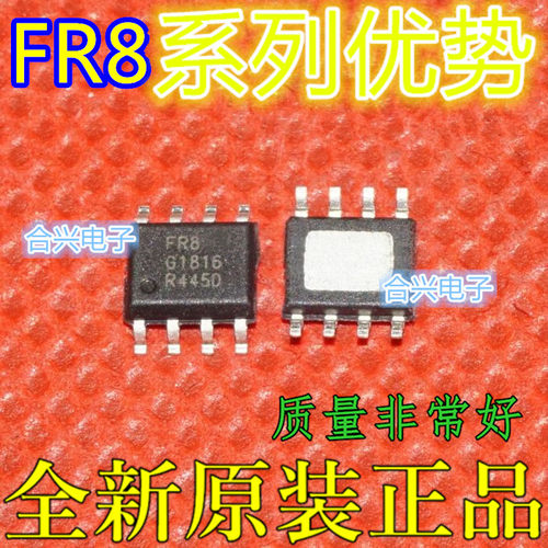 全新卡邻FR9882 FR9884 FR9886 FR9887 FR9889 FR8018 适用卡邻赞