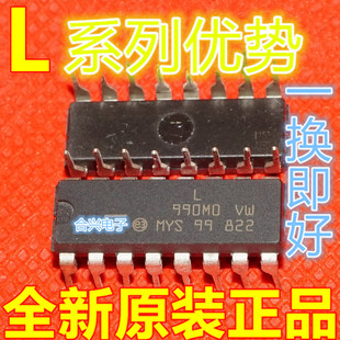 全新原装 L4938N L4962A L6221AS L293B 保质直拍 卡邻适用 赞