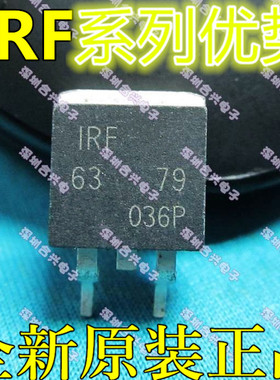 IRF840S UF840L贴片场效应 TO-263 500V8A  真正全新原装赞