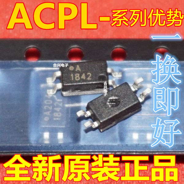 卡邻适用204V ACPL-204V  贴片光耦 全新 现货 可直拍赞