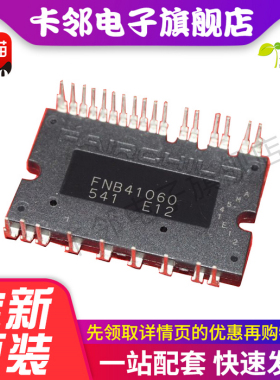 全新FNA41560B2 FNB41060B2 FNA41060B2  原装  拍下即可