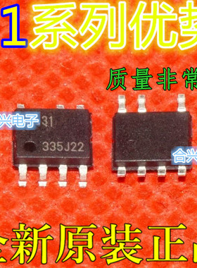 AP3106MTR-G1 AP3106M-G1  AP3983RMTR-G1  SOP-7 赞