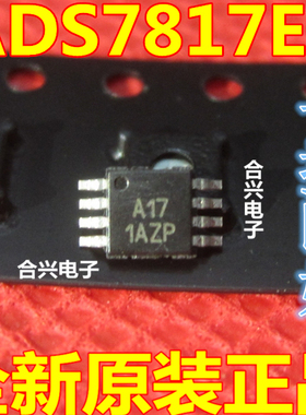 全新 ADS1271IPW  OPA1632DR  ADS7817E 印A17 ADS7818E TS2274