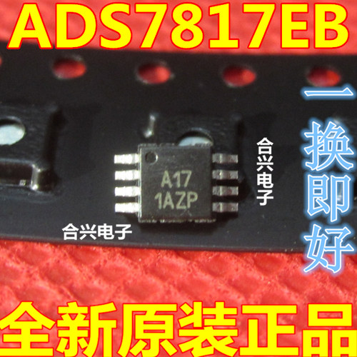 ADS1271IPW  OPA1632DR