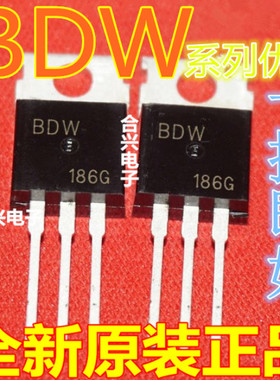 BDW47G BDW94C BDW42 BDW23 BDW93C   BDW63A TO-220 适用卡邻赞