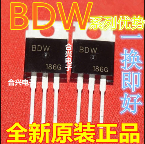 BDW47G BDW94C BDW42 BDW23 BDW93C   BDW63A TO-220 适用卡邻赞