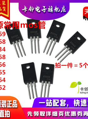 赞新 K3569 K3868 K3934 K3568 K3566 K3565 K3564 K3562 5个包邮