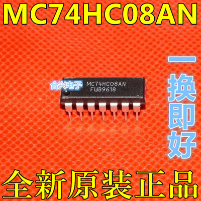 MC74HC08ANTC74HC08AP