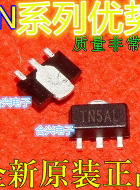 适用卡邻 TN2510N8-G TN2524N8-G TN2540N8   SOT89 赞