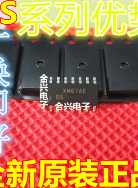 DS26C32ATM DS26C31TM DS2003TMX DS2711ZB+ SOP16适用卡邻赞