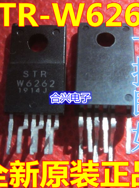 全新原装 STRW6262A STR-W6262A 液晶电源块 TO220F-6