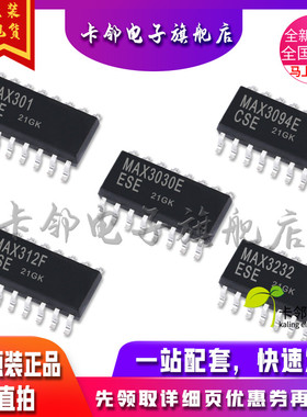 MAX301ESE MAX3094ECSE MAX3030EESE MAX312FESE MAX3232ESE 赞