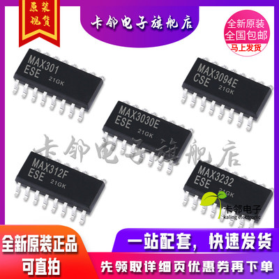 MAX301ESE MAX3094ECSE MAX3030EESE MAX312FESE MAX3232ESE 赞