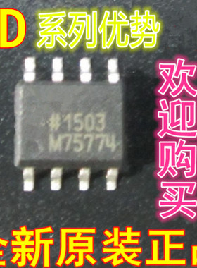 卡邻适用AD8628ARZ AD8629ARMZ AD8627AR AD8626AR 赞