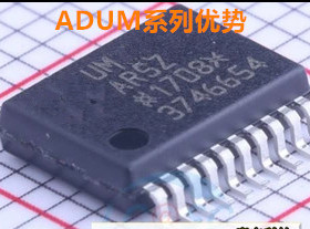 卡邻适用ADUM5010ARS ADUM5000ARW ADUM5028 ADUM5020-5BRWZ 赞