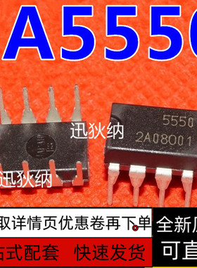 UCC27323P FA5550P DIP8 芯片 全新原装进口保质直拍