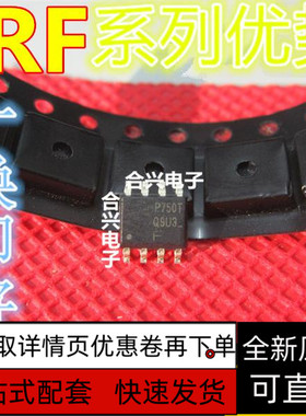 全新保质 IOR F7836 IRF7836 SOP-8 一个起拍 可直拍赞