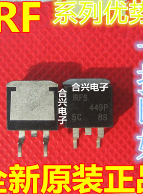 卡邻适用IRFS3207PBF IRFS3206PBF IRFS31N20D IRFS38N20D赞