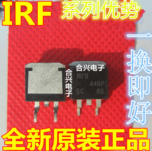 卡邻适用IRFS3207PBF IRFS3206PBF IRFS31N20D IRFS38N20D赞