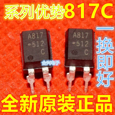 HCPL-817 TLP521-1GB AQY212EH TLP620-1GB DIP-4适用卡邻赞