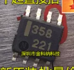 UPC358G2-E1 UPC358G2-E1-A 358 SOP  真正原装正品