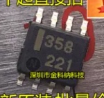 UPC358G2-E1 UPC358G2-E1-A 358 SOP  真正原装正品