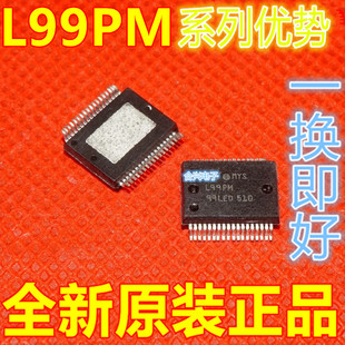 卡邻适用 L99PM62GXP L99PM60JTR L99PM72GXP赞