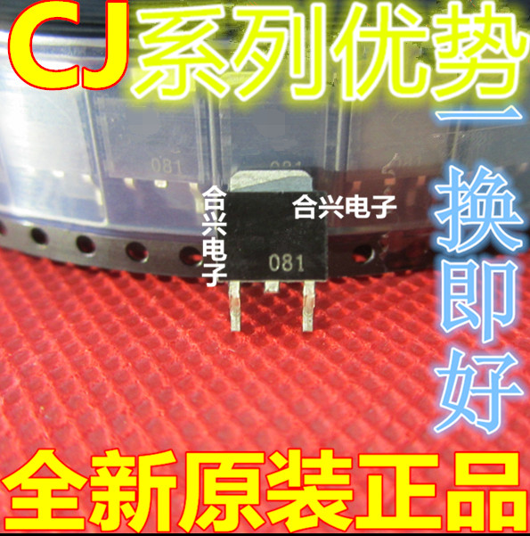 全新 CJ78M05 78M06 78M08 78M09 78M10 78M12 78M15 卡邻适用 赞