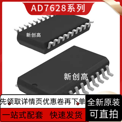 全新 AD7224KRZ 7226KR 7528JRZ 7628JR 7820LRZ 7821LR 好质量