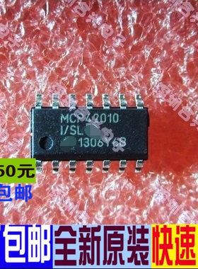 MCP42010-I/SL MCP3424-E/SL  MCP6004T-I/SL MCP3008-I/SL 全新