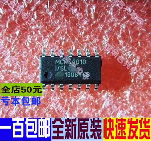 MCP42010-I/SL MCP3424-E/SL  MCP6004T-I/SL MCP3008-I/SL 全新