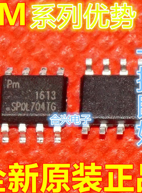 卡邻适用 PM25LQ080-BCE PM25LQ032C-BCE 贴片SOP-8 存储IC 赞