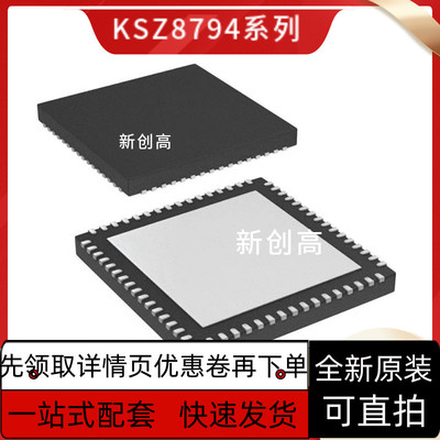 KSZ8794CNXCC CNXIC 8864CNXC CNXCA CNXI CNXIA KSZ8091MNXCA