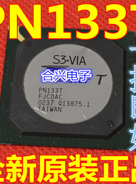 直拍全新原装 FJCOAC FJCOAC S3-VIA PN133T 钢网 笔记本工控芯片